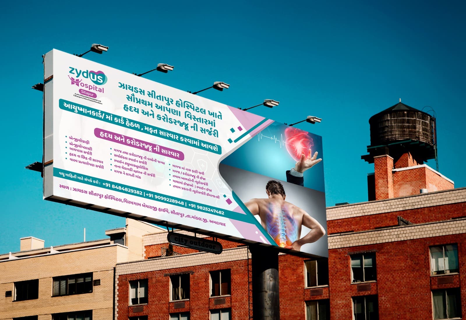 Banner & Standee Design