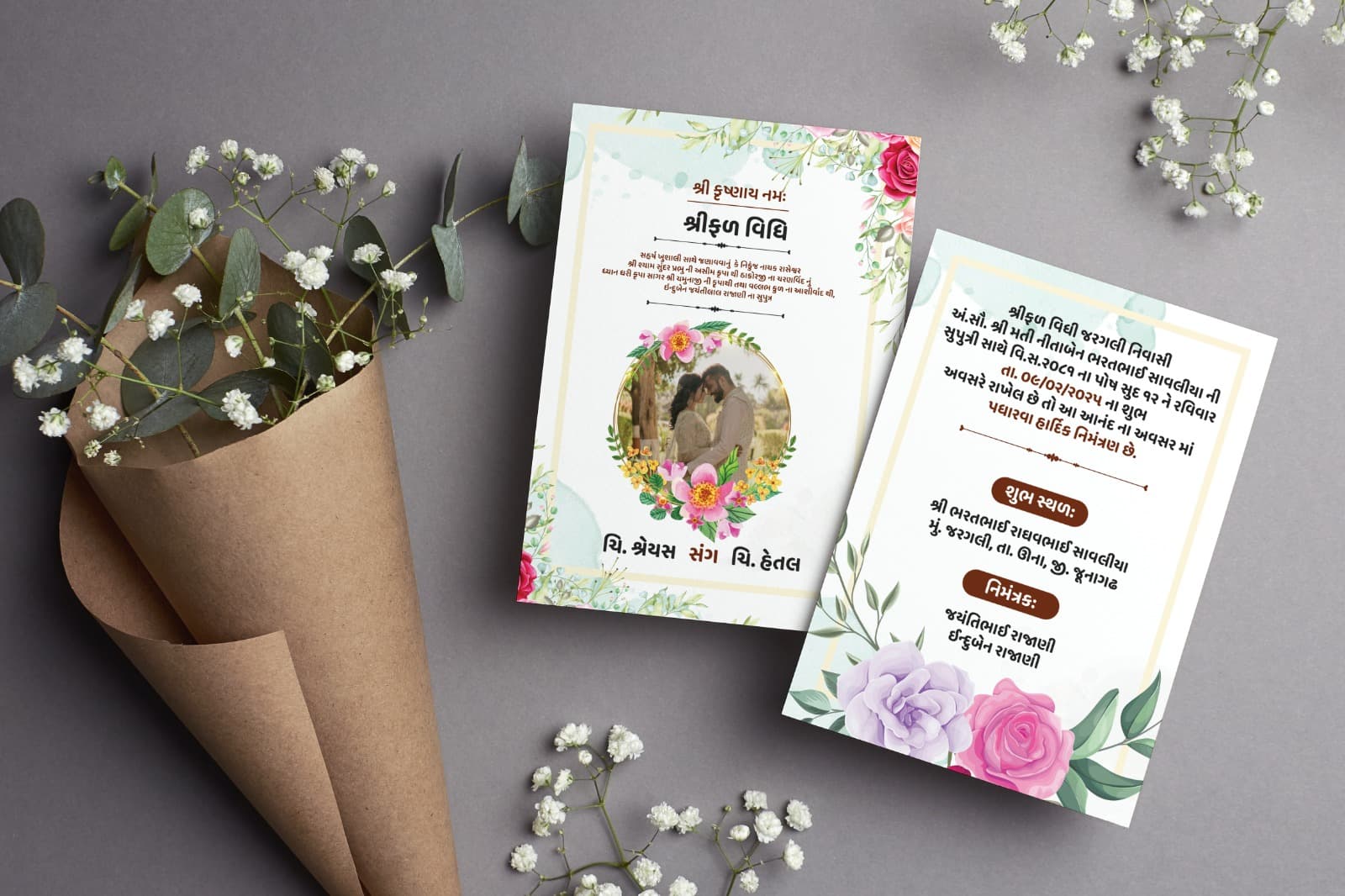 Invitation Card Design